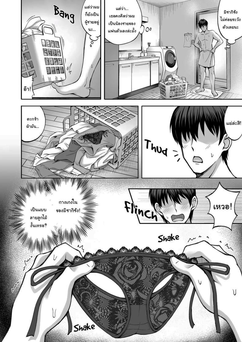 Doujin-Lc- อ่าน โดจิน มังฮวา เกาหลี ญี่ปุ่น จีน แปลไทย ที่เหนื่อยก็เพราะแรงเยอะนี่แหละ [Mittsuman (Hiraga Daidai)] Aniki no Kanojo-san wa Yasashikute Iyashikei dakedo Nakami wa Ecchi na Hito deshita My Brother's Girlfriend Seems Kind and Soothing, but Is Actually a Pervert ตอนที่ 1 2 3 4 5 6 7 8 9 10 11 12 13 14 ฟรี ไม่มีโฆษณา อ่าน โดจิน Manhwa เกาหลี ญี่ปุ่น จีน เรามีครบ คัดมาให้เน้นๆ โดจิน 18+ รับประกันความฟินโดย  Doujin Lc
