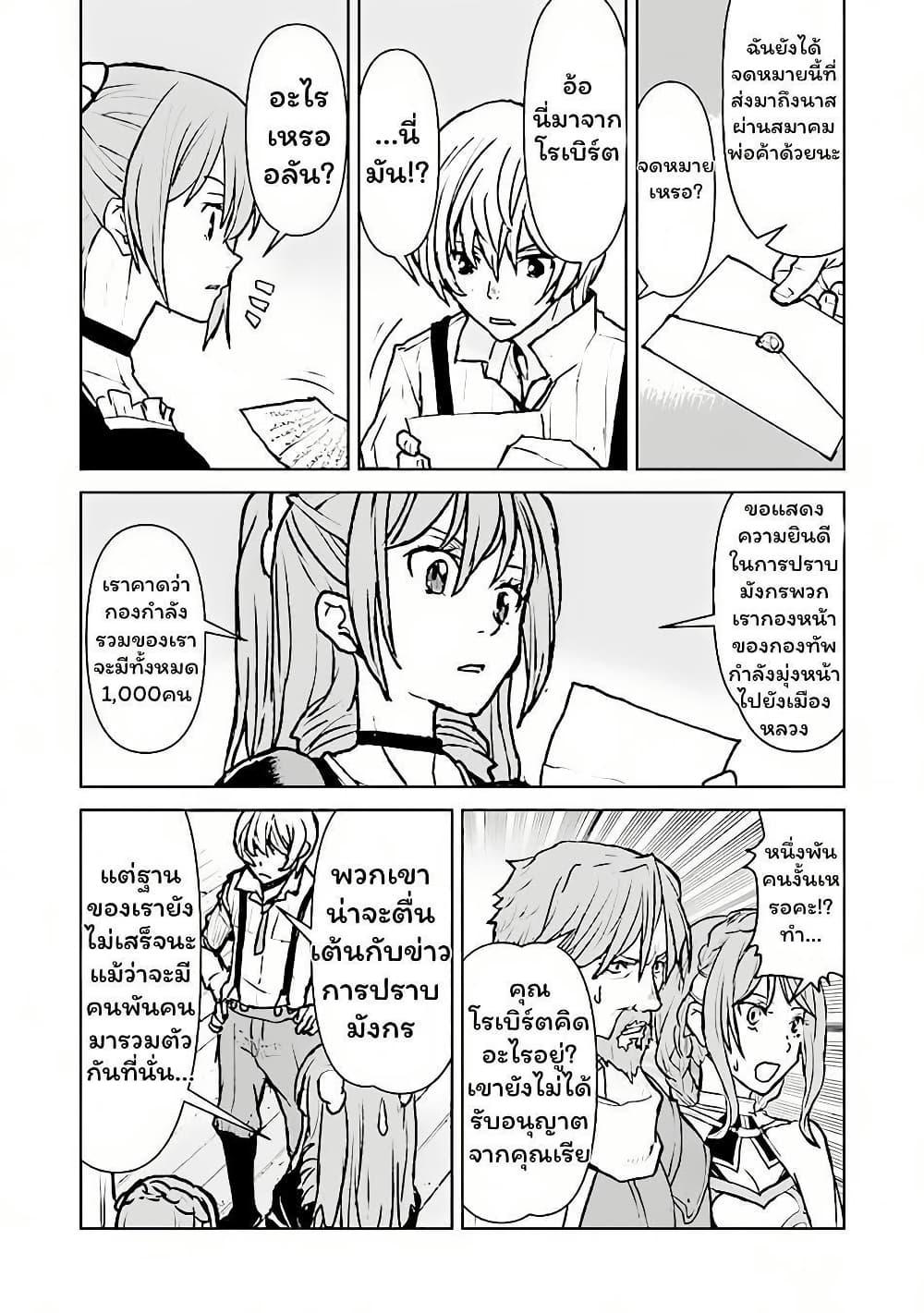 Manga-lc-com อ่านมังงะ อ่านการ์ตูน ออนไลน์ ฟรี The Galactic Navy Officer Becomes an Adventurer ตอนที่ 1 2 3 4 5 6 7 8 9 10 11 12 13 14 ฟรี ไม่มีโฆษณา Manga-lc - อ่าน มังงะ อ่าน การ์ตูน ออนไลน์ อ่านมังงะ ฟรี