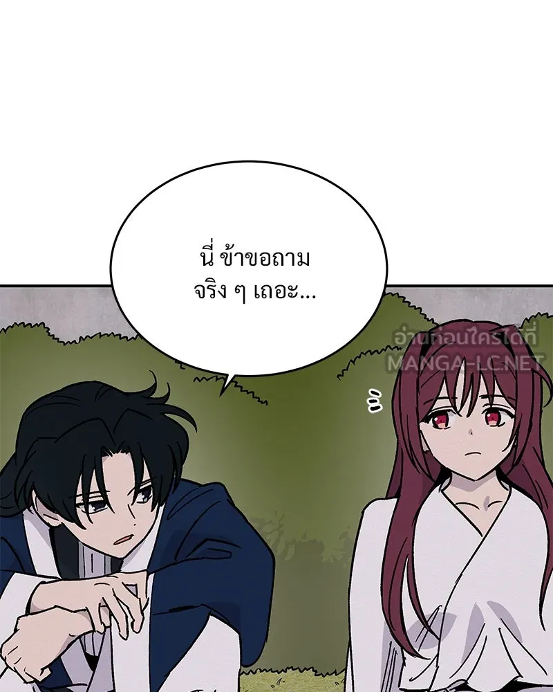 ข้าต้องไม่ใช่พระชายา ตอนที่ 22 รูปที่ 63