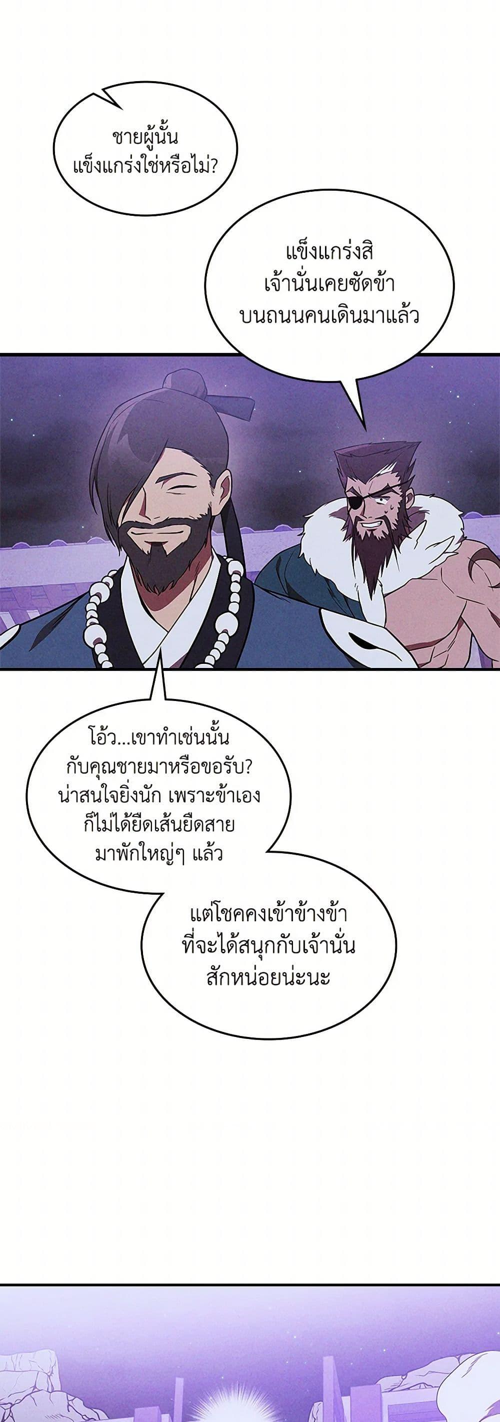 Manga-lc-com อ่านมังงะ อ่านการ์ตูน ออนไลน์ ฟรี Chronicles Of The Martial God’s Return ตอนที่ 1 2 3 4 5 6 7 8 9 10 11 12 13 14 ฟรี ไม่มีโฆษณา Manga-lc - อ่าน มังงะ อ่าน การ์ตูน ออนไลน์ อ่านมังงะ ฟรี