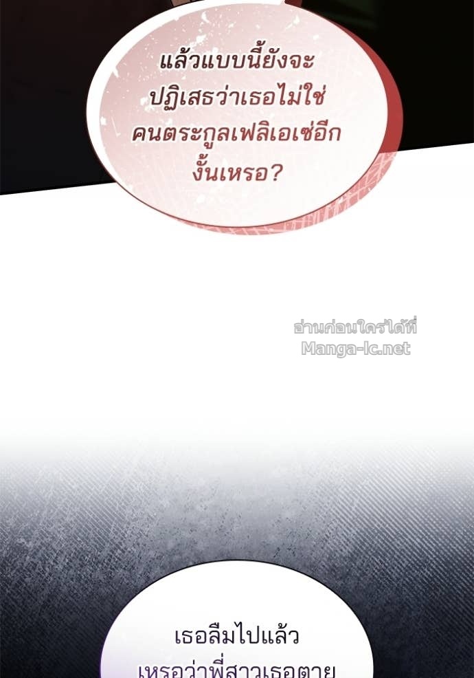 Doujin-Lc- อ่าน โดจิน มังฮวา เกาหลี ญี่ปุ่น จีน แปลไทย ชายาคนสุดท้ายของเจ้าชายไร้หัวใจ ตอนที่ 1 2 3 4 5 6 7 8 9 10 11 12 13 14 ฟรี ไม่มีโฆษณา อ่าน โดจิน Manhwa เกาหลี ญี่ปุ่น จีน เรามีครบ คัดมาให้เน้นๆ โดจิน 18+ รับประกันความฟินโดย Doujin Lc