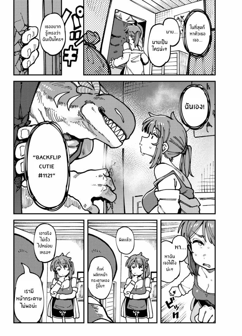Doujin-Lc- อ่าน โดจิน มังฮวา เกาหลี ญี่ปุ่น จีน แปลไทย สาวเกมเมอร์ปากเสียต้องโดนสั่งสอน【FF44】[Hoshoku Shoujo] 敢這麼和我說話 你的媽是批發的 ตอนที่ 1 2 3 4 5 6 7 8 9 10 11 12 13 14 ฟรี ไม่มีโฆษณา อ่าน โดจิน Manhwa เกาหลี ญี่ปุ่น จีน เรามีครบ คัดมาให้เน้นๆ โดจิน 18+ รับประกันความฟินโดย  Doujin Lc