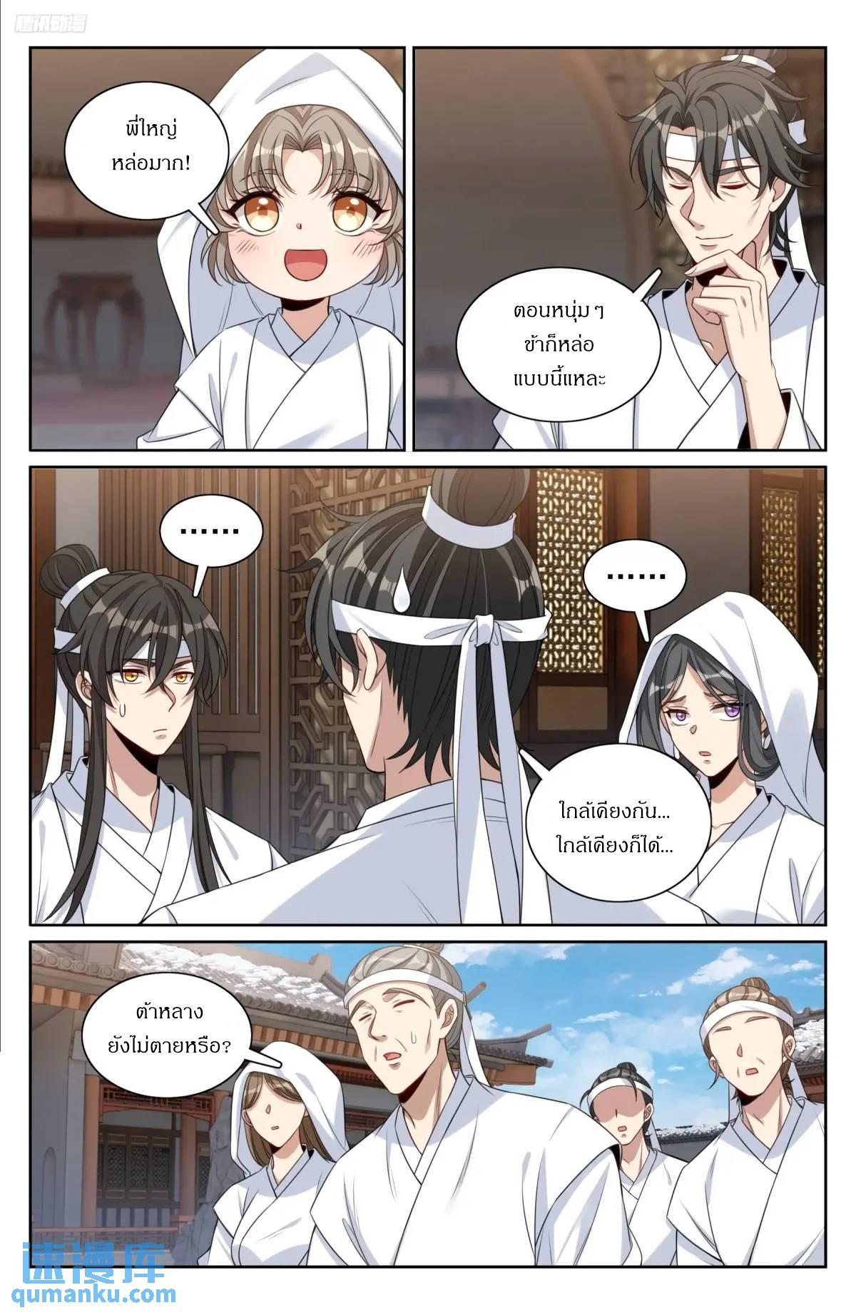 Manga-lc-com อ่านมังงะ อ่านการ์ตูน ออนไลน์ ฟรี Nightwatcher ตอนที่ 1 2 3 4 5 6 7 8 9 10 11 12 13 14 ฟรี ไม่มีโฆษณา Manga-lc - อ่าน มังงะ อ่าน การ์ตูน ออนไลน์ อ่านมังงะ ฟรี