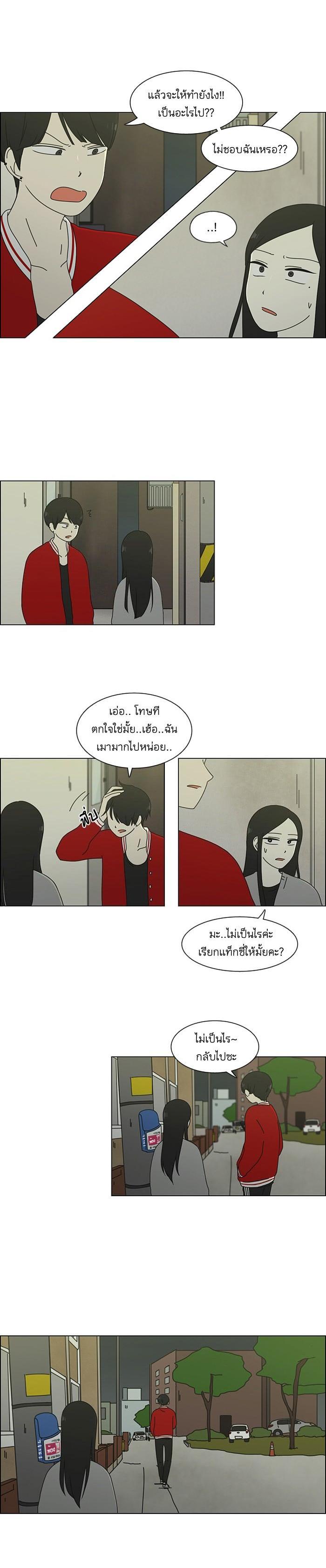 Manga-lc-com อ่านมังงะ อ่านการ์ตูน ออนไลน์ ฟรี Love Revolution รักนี้ต้องปฏิวัติ ตอนที่ 1 2 3 4 5 6 7 8 9 10 11 12 13 14 ฟรี ไม่มีโฆษณา Manga-lc - อ่าน มังงะ อ่าน การ์ตูน ออนไลน์ อ่านมังงะ ฟรี
