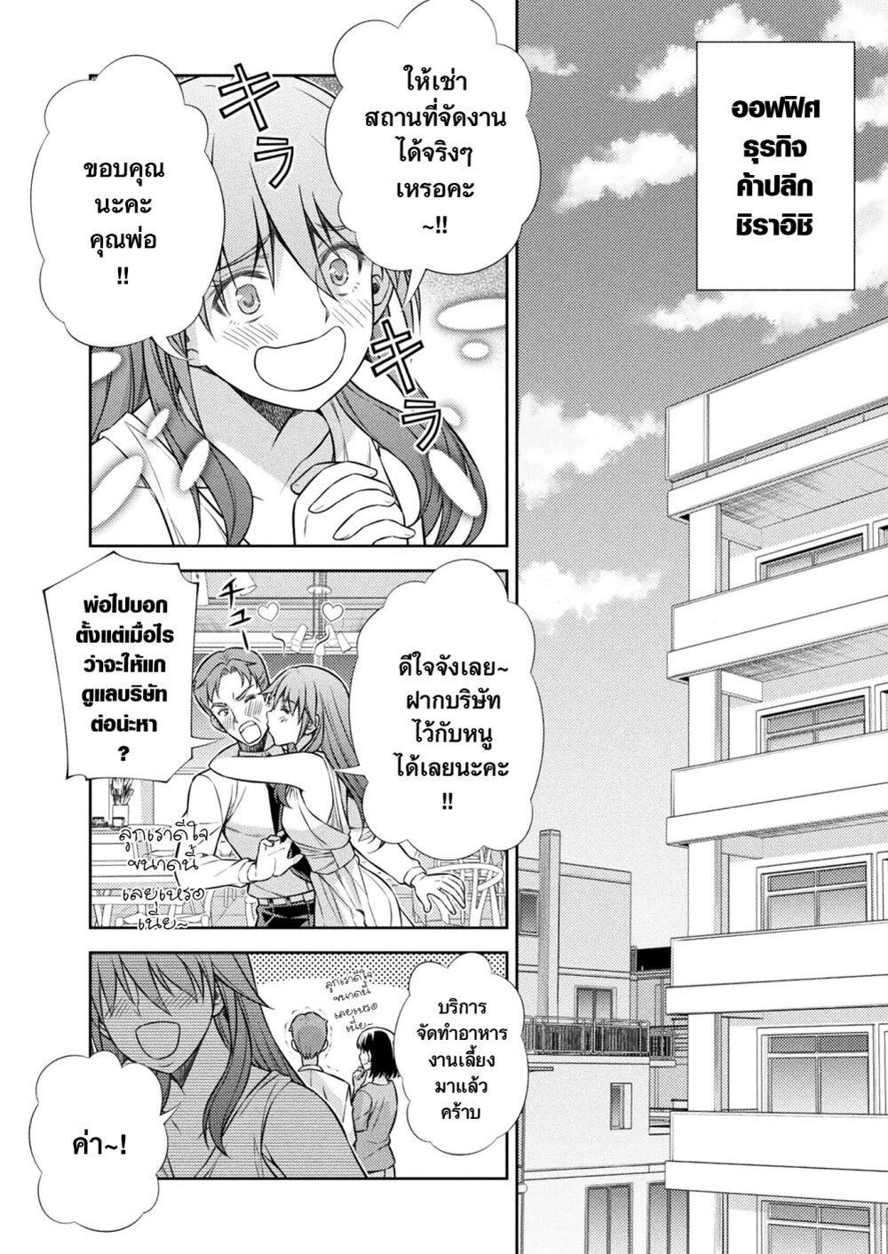 Manga-lc-com อ่านมังงะ อ่านการ์ตูน ออนไลน์ ฟรี JK kara Yarinaosu Silver Plan ตอนที่ 1 2 3 4 5 6 7 8 9 10 11 12 13 14 ฟรี ไม่มีโฆษณา Manga-lc - อ่าน มังงะ อ่าน การ์ตูน ออนไลน์ อ่านมังงะ ฟรี