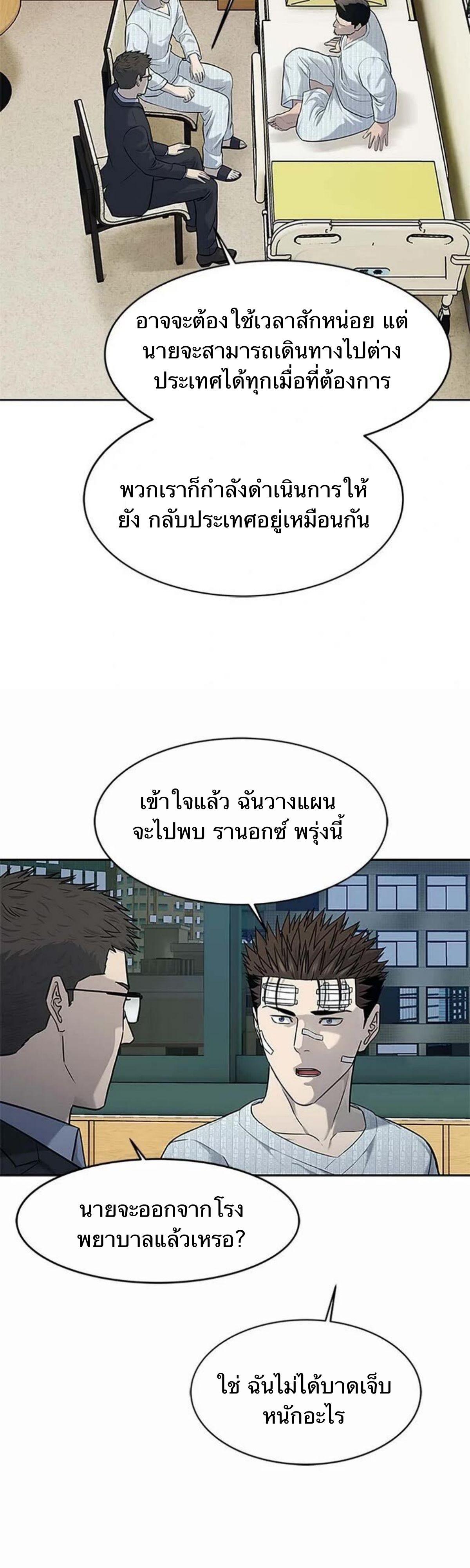 Manga-lc-com อ่านมังงะ อ่านการ์ตูน ออนไลน์ ฟรี God Of Blackfield ตอนที่ 1 2 3 4 5 6 7 8 9 10 11 12 13 14 ฟรี ไม่มีโฆษณา Manga-lc - อ่าน มังงะ อ่าน การ์ตูน ออนไลน์ อ่านมังงะ ฟรี