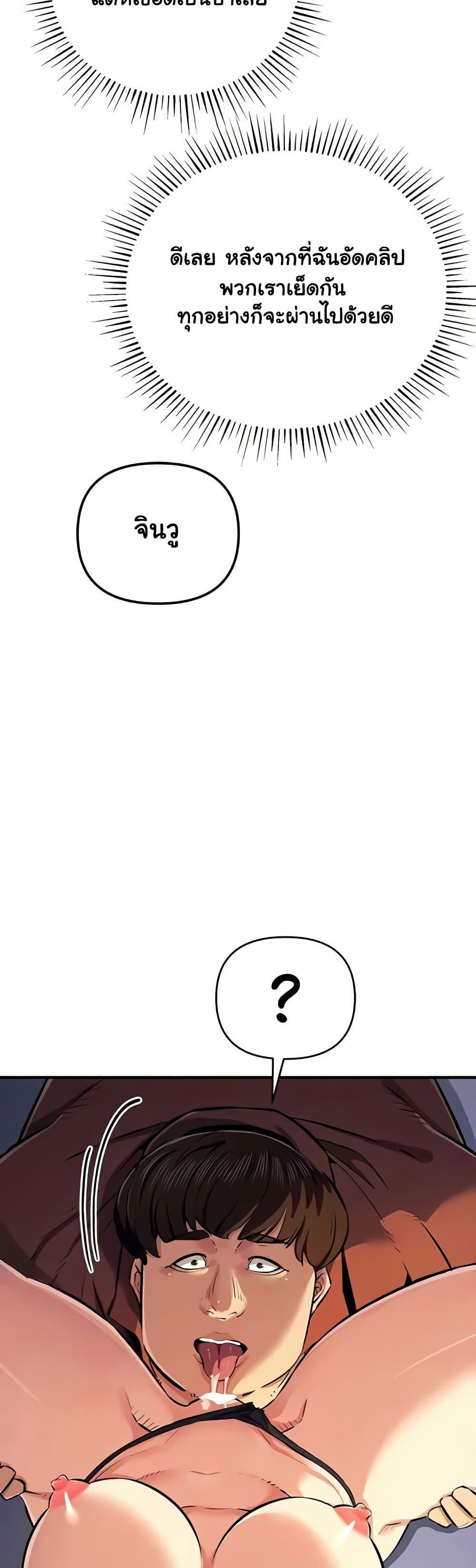 Doujin-Lc- อ่าน โดจิน มังฮวา เกาหลี ญี่ปุ่น จีน แปลไทย Greed Game ตอนที่ 1 2 3 4 5 6 7 8 9 10 11 12 13 14 ฟรี ไม่มีโฆษณา อ่าน โดจิน Manhwa เกาหลี ญี่ปุ่น จีน เรามีครบ คัดมาให้เน้นๆ โดจิน 18+ รับประกันความฟินโดย  Doujin Lc