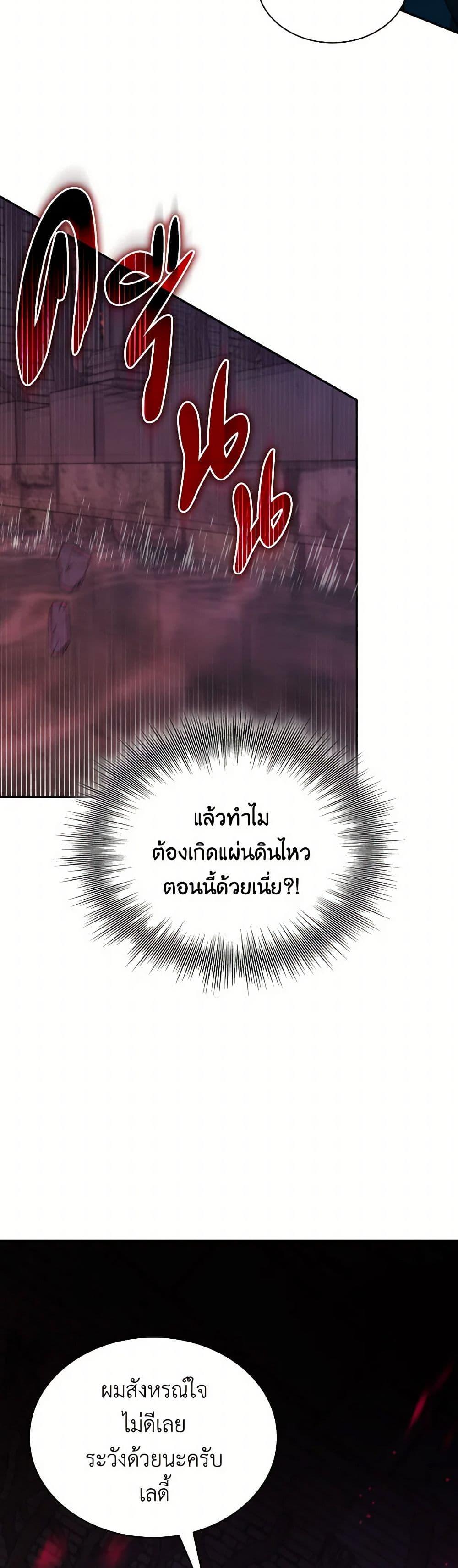 Manga-lc-com อ่านมังงะ อ่านการ์ตูน ออนไลน์ ฟรี Villains Behind the Curtains ตอนที่ 1 2 3 4 5 6 7 8 9 10 11 12 13 14 ฟรี ไม่มีโฆษณา Manga-lc - อ่าน มังงะ อ่าน การ์ตูน ออนไลน์ อ่านมังงะ ฟรี