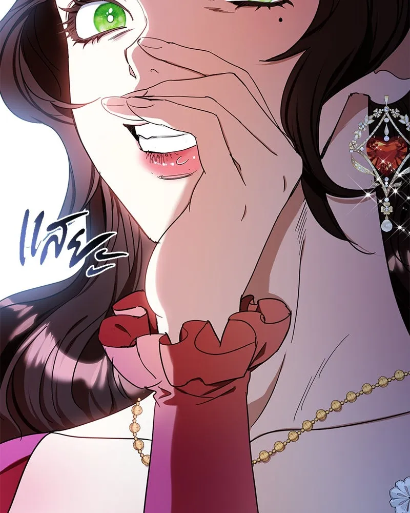 คนรักตายกลายเป็นทรราช ตอนที่ 9 รูปที่ 145