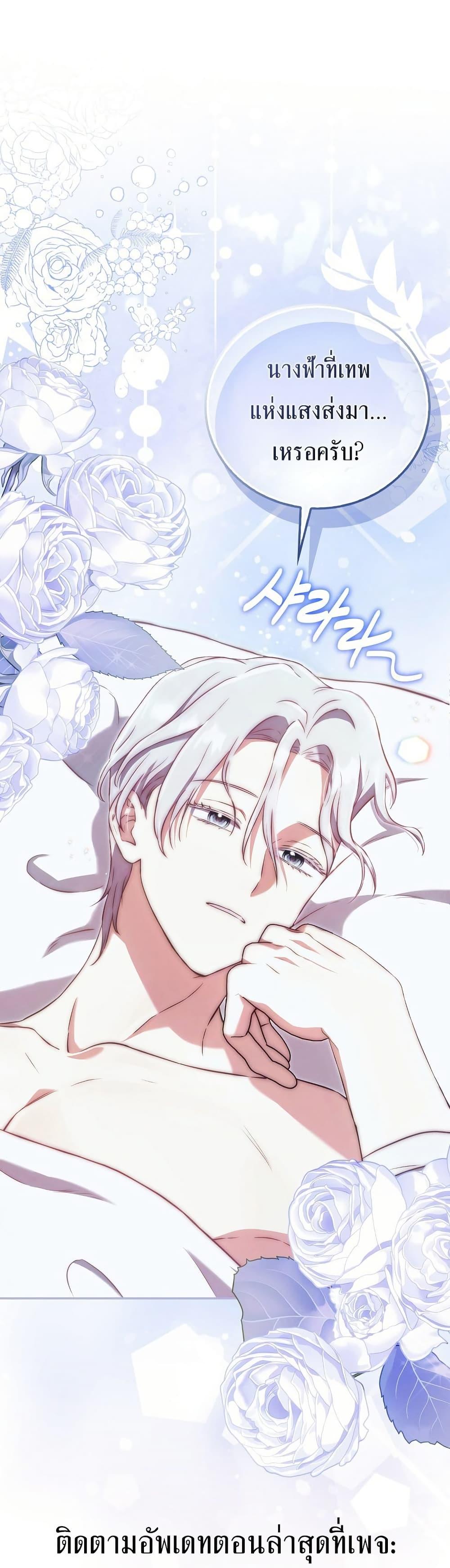 Manga-lc-com อ่านมังงะ อ่านการ์ตูน ออนไลน์ ฟรี The Little Demon King Is Too Bothered by Her Brave Dads ตอนที่ 1 2 3 4 5 6 7 8 9 10 11 12 13 14 ฟรี ไม่มีโฆษณา Manga-lc - อ่าน มังงะ อ่าน การ์ตูน ออนไลน์ อ่านมังงะ ฟรี