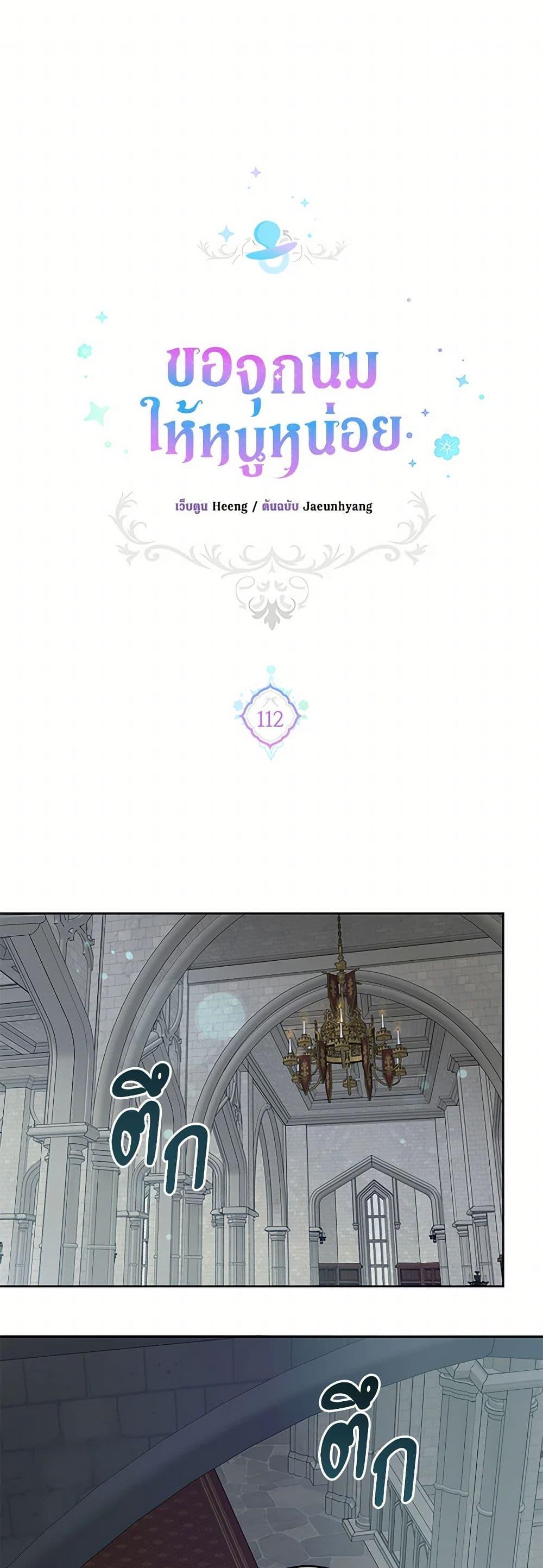 Manga-lc-com อ่านมังงะ อ่านการ์ตูน ออนไลน์ ฟรี Please Give Me the Pacifier ตอนที่ 1 2 3 4 5 6 7 8 9 10 11 12 13 14 ฟรี ไม่มีโฆษณา Manga-lc - อ่าน มังงะ อ่าน การ์ตูน ออนไลน์ อ่านมังงะ ฟรี