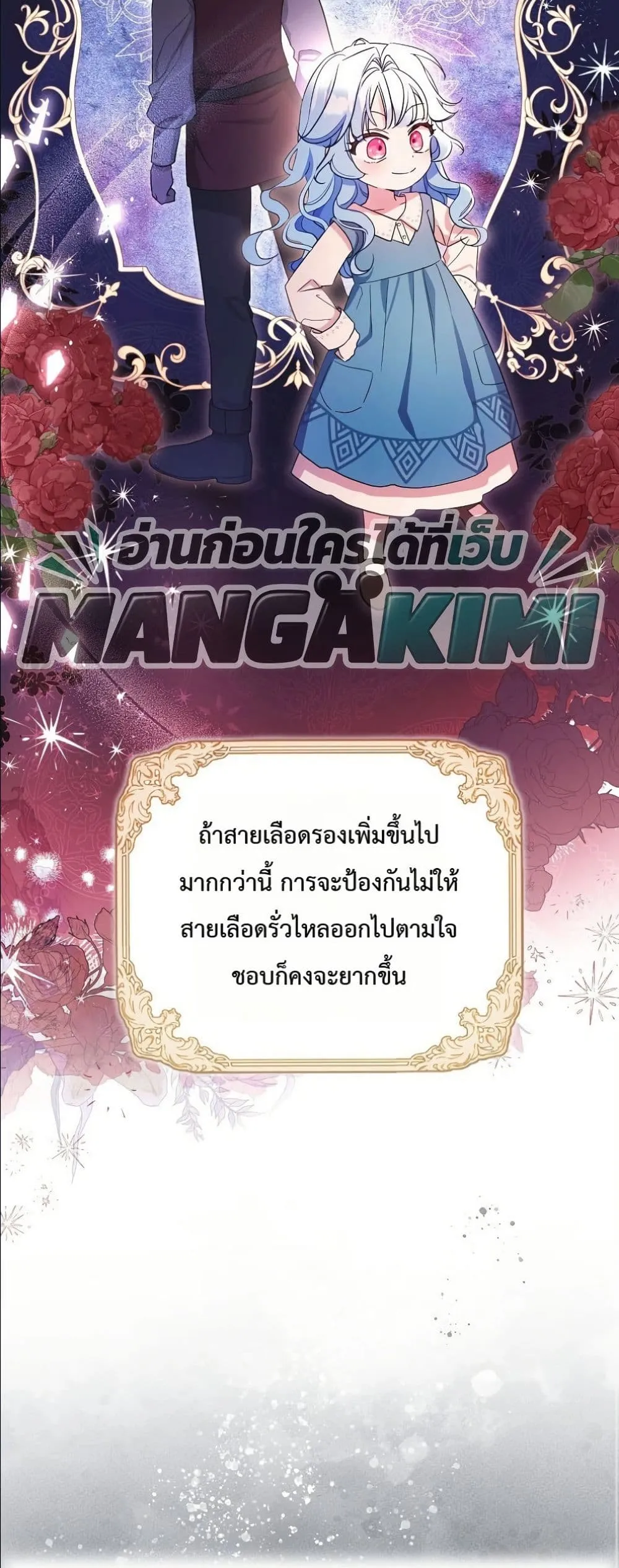 Manga-lc-com อ่านมังงะ อ่านการ์ตูน ออนไลน์ ฟรี The Oracle of the Villainous Baby ตอนที่ 1 2 3 4 5 6 7 8 9 10 11 12 13 14 ฟรี ไม่มีโฆษณา Manga-lc - อ่าน มังงะ อ่าน การ์ตูน ออนไลน์ อ่านมังงะ ฟรี