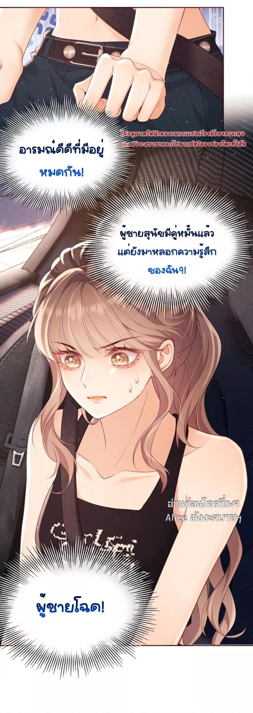 Manga-lc-com อ่านมังงะ อ่านการ์ตูน ออนไลน์ ฟรี BaiYueguang,H ตอนที่ 1 2 3 4 5 6 7 8 9 10 11 12 13 14 ฟรี ไม่มีโฆษณา Manga-lc - อ่าน มังงะ อ่าน การ์ตูน ออนไลน์ อ่านมังงะ ฟรี