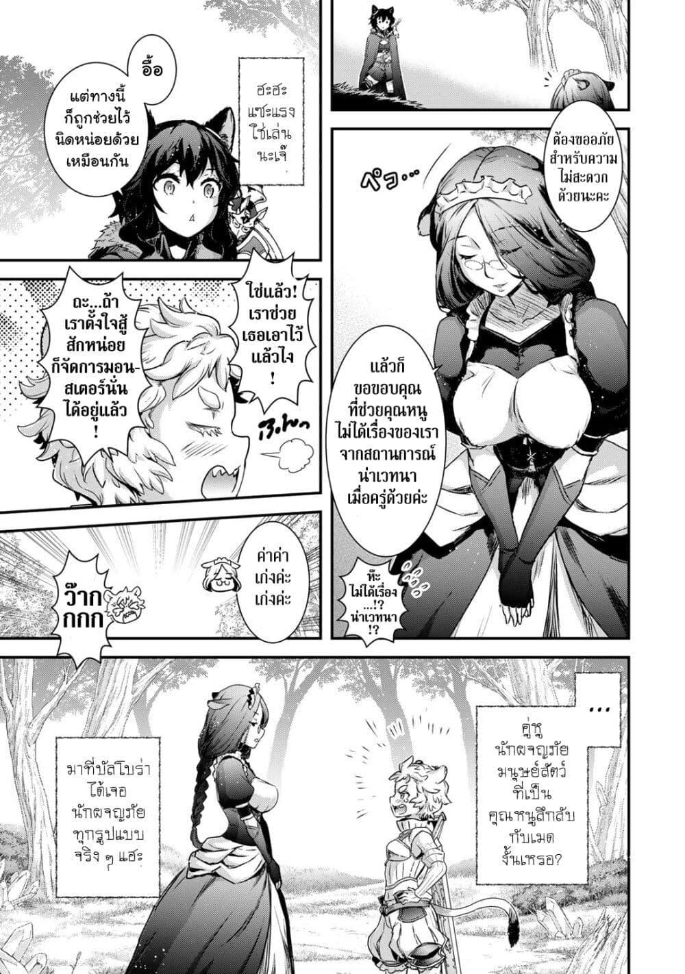 Manga-lc-com อ่านมังงะ อ่านการ์ตูน ออนไลน์ ฟรี Tensei Shitara Ken deshita ตอนที่ 1 2 3 4 5 6 7 8 9 10 11 12 13 14 ฟรี ไม่มีโฆษณา Manga-lc - อ่าน มังงะ อ่าน การ์ตูน ออนไลน์ อ่านมังงะ ฟรี