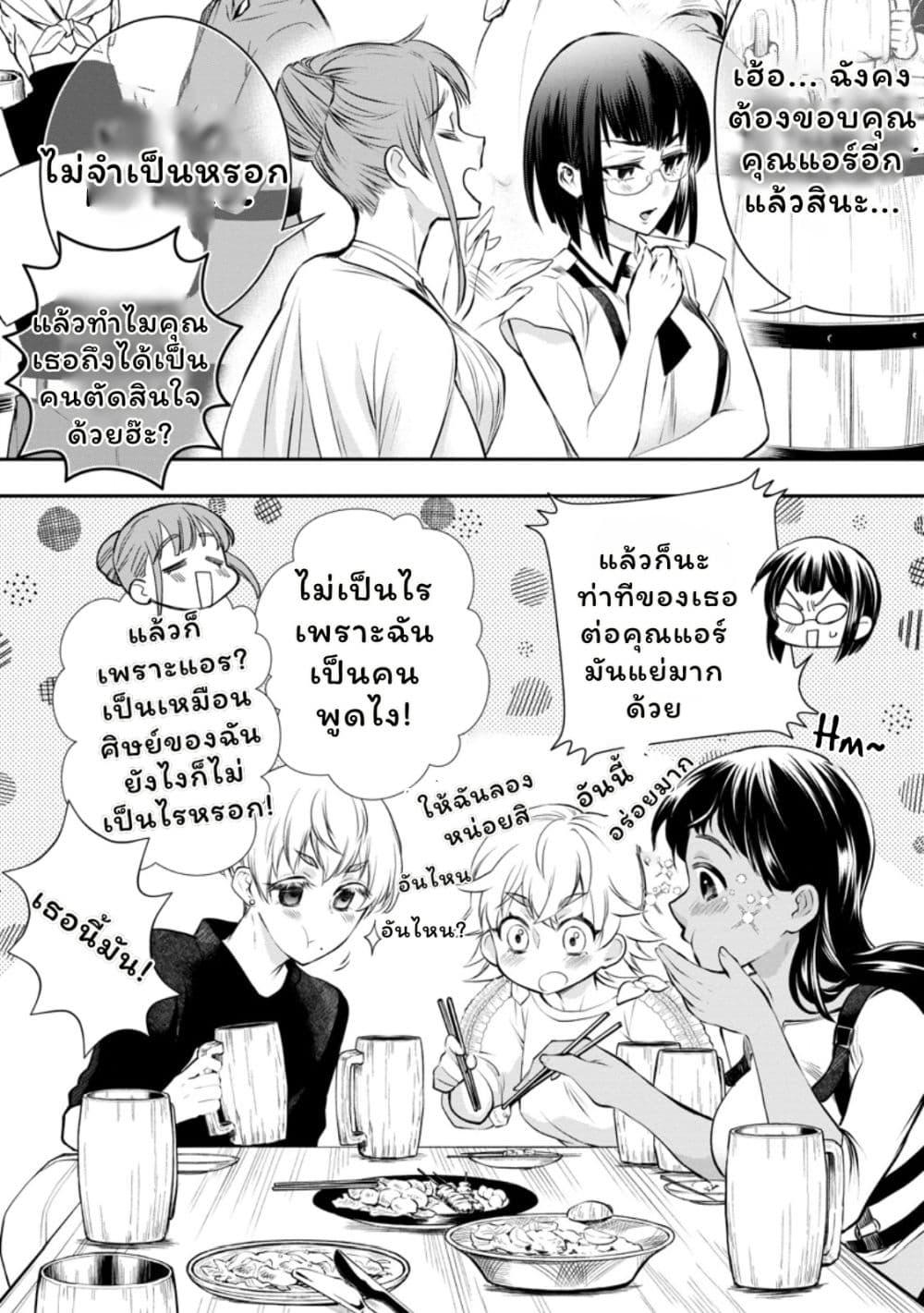 Manga-lc-com อ่านมังงะ อ่านการ์ตูน ออนไลน์ ฟรี Boken-ka ni Narou! ~ Sukiruboodo de Danjon Kouryaku ~ ตอนที่ 1 2 3 4 5 6 7 8 9 10 11 12 13 14 ฟรี ไม่มีโฆษณา Manga-lc - อ่าน มังงะ อ่าน การ์ตูน ออนไลน์ อ่านมังงะ ฟรี