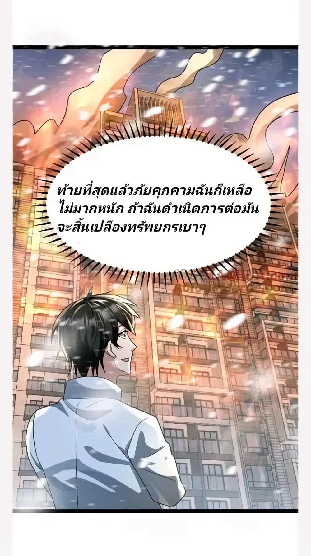 Manga-lc-com อ่านมังงะ อ่านการ์ตูน ออนไลน์ ฟรี Freezing the World I Built a Doomsday Safehouse ตอนที่ 1 2 3 4 5 6 7 8 9 10 11 12 13 14 ฟรี ไม่มีโฆษณา Manga-lc - อ่าน มังงะ อ่าน การ์ตูน ออนไลน์ อ่านมังงะ ฟรี