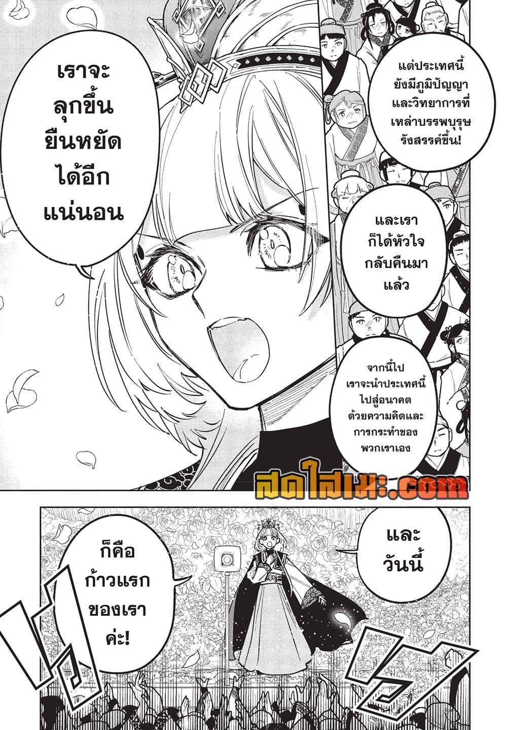 Manga-lc-com อ่านมังงะ อ่านการ์ตูน ออนไลน์ ฟรี Ichi the Witch ตอนที่ 1 2 3 4 5 6 7 8 9 10 11 12 13 14 ฟรี ไม่มีโฆษณา Manga-lc - อ่าน มังงะ อ่าน การ์ตูน ออนไลน์ อ่านมังงะ ฟรี