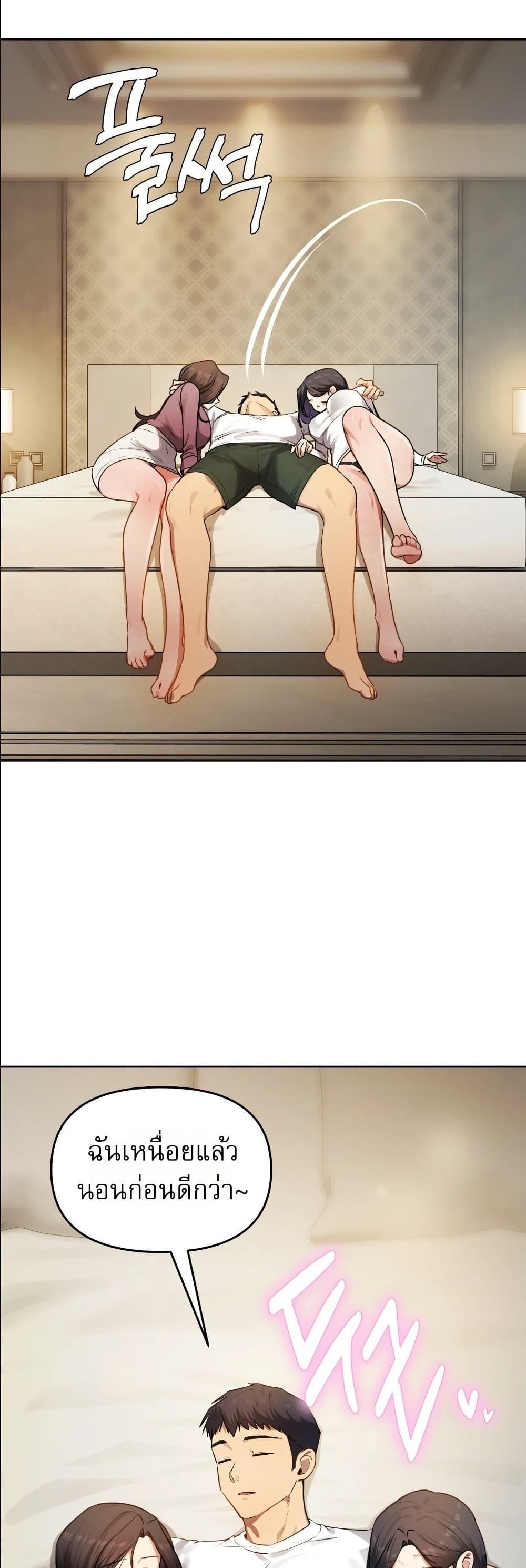 Doujin-Lc- อ่าน โดจิน มังฮวา เกาหลี ญี่ปุ่น จีน แปลไทย The Professor’s ตอนที่ 1 2 3 4 5 6 7 8 9 10 11 12 13 14 ฟรี ไม่มีโฆษณา อ่าน โดจิน Manhwa เกาหลี ญี่ปุ่น จีน เรามีครบ คัดมาให้เน้นๆ โดจิน 18+ รับประกันความฟินโดย  Doujin Lc