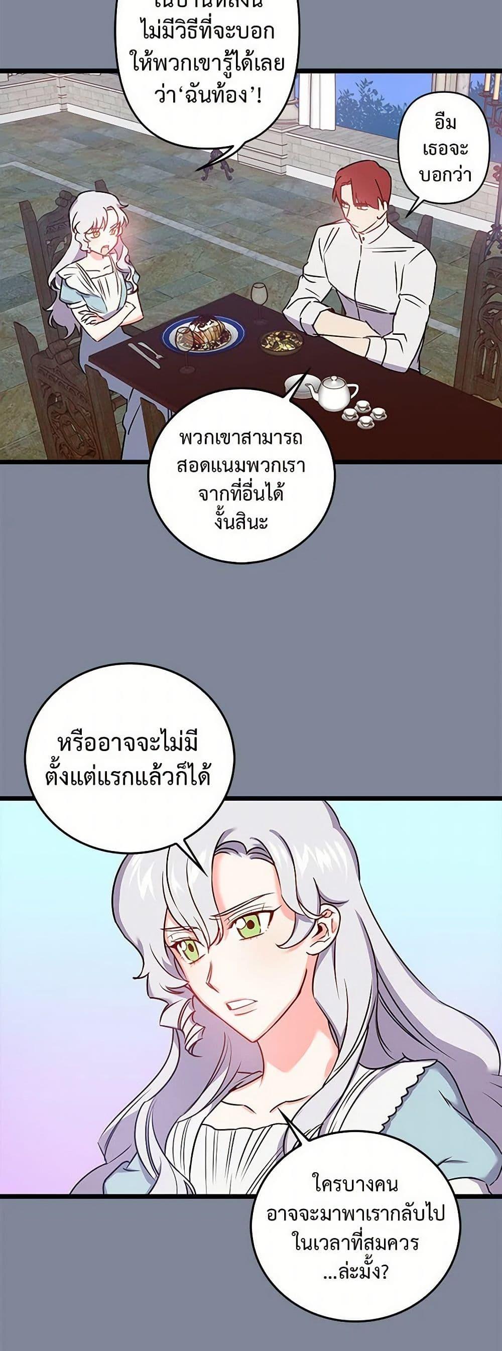 Manga-lc-com อ่านมังงะ อ่านการ์ตูน ออนไลน์ ฟรี Revenge Wedding ตอนที่ 1 2 3 4 5 6 7 8 9 10 11 12 13 14 ฟรี ไม่มีโฆษณา Manga-lc - อ่าน มังงะ อ่าน การ์ตูน ออนไลน์ อ่านมังงะ ฟรี