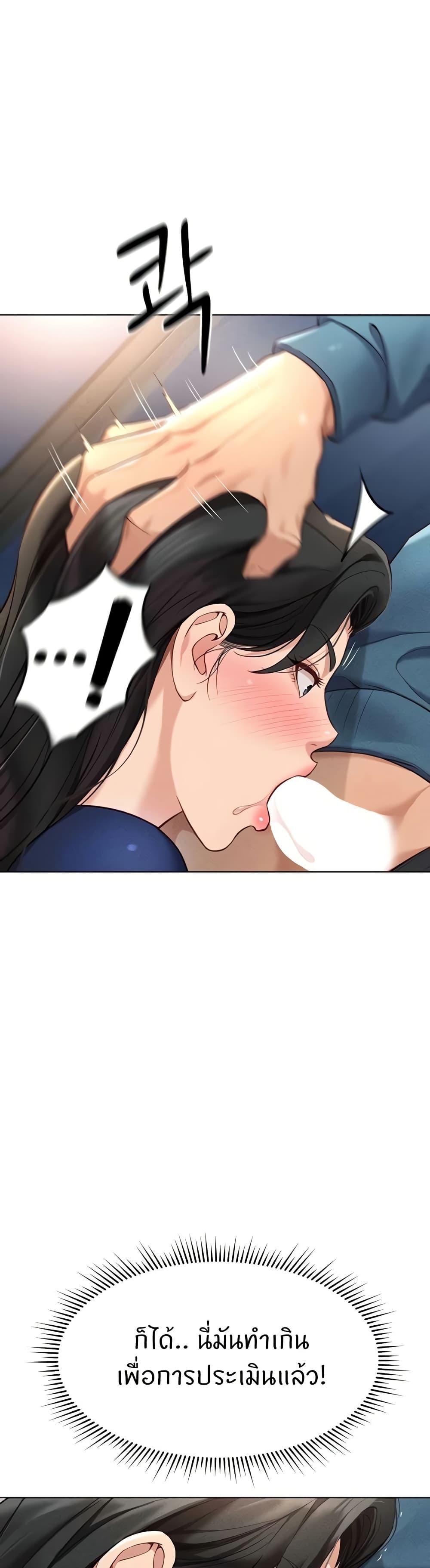 Doujin-Lc- อ่าน โดจิน มังฮวา เกาหลี ญี่ปุ่น จีน แปลไทย Common Sense Manipulation Program ตอนที่ 1 2 3 4 5 6 7 8 9 10 11 12 13 14 ฟรี ไม่มีโฆษณา อ่าน โดจิน Manhwa เกาหลี ญี่ปุ่น จีน เรามีครบ คัดมาให้เน้นๆ โดจิน 18+ รับประกันความฟินโดย  Doujin Lc