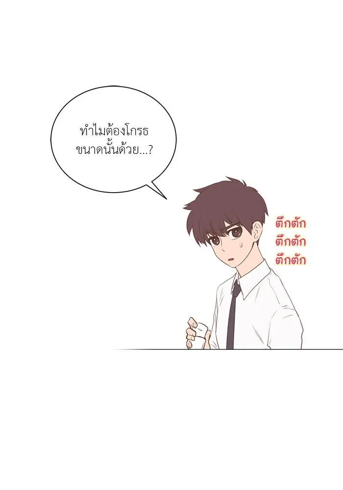 อย่าล้อเล่นกับหัวใจ ตอนที่ 29 รูปที่ 64