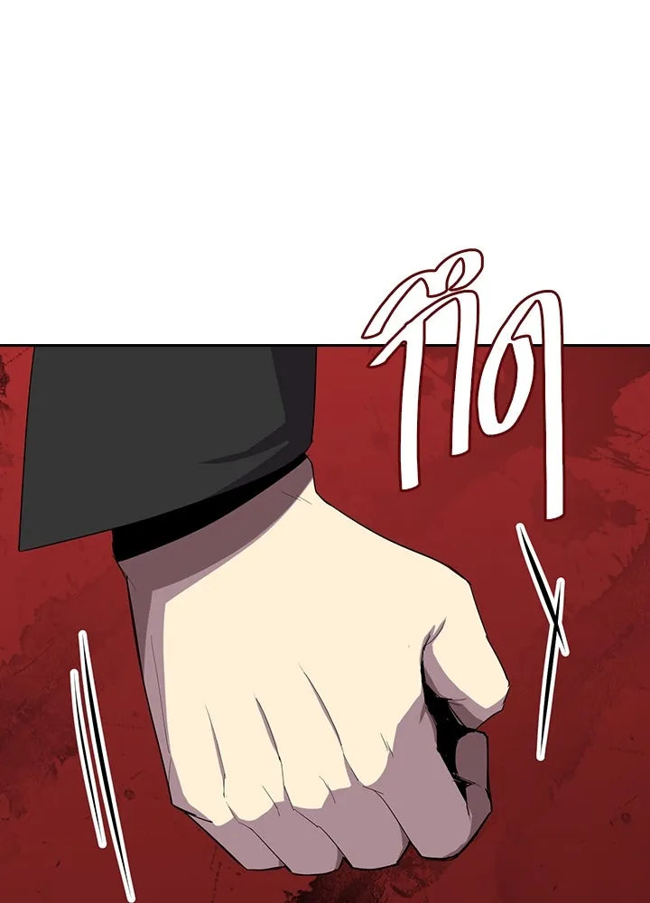 นักเลงกระจอกย้อนเวลามาทวงแค้น ตอนที่ 14 รูปที่ 7