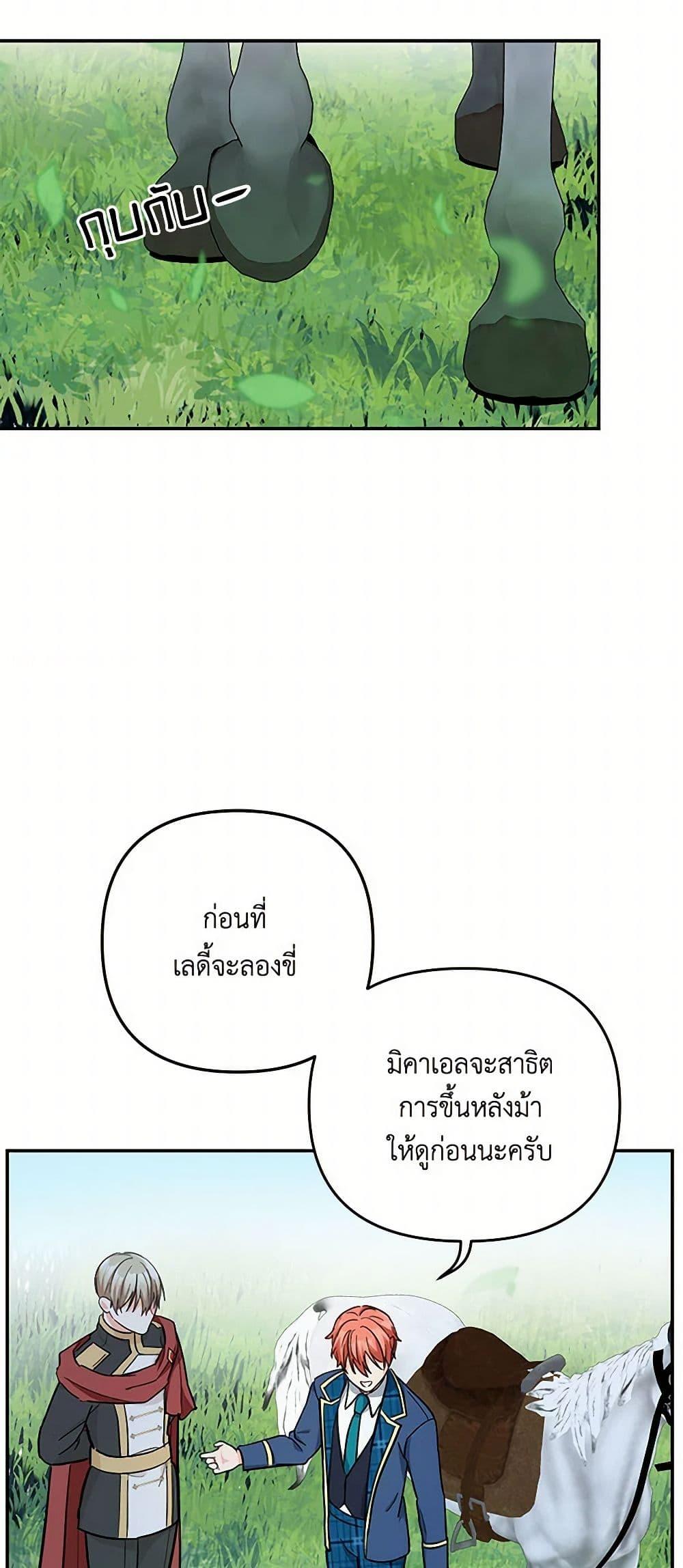 Manga-lc-com อ่านมังงะ อ่านการ์ตูน ออนไลน์ ฟรี Our Little Empress ตอนที่ 1 2 3 4 5 6 7 8 9 10 11 12 13 14 ฟรี ไม่มีโฆษณา Manga-lc - อ่าน มังงะ อ่าน การ์ตูน ออนไลน์ อ่านมังงะ ฟรี