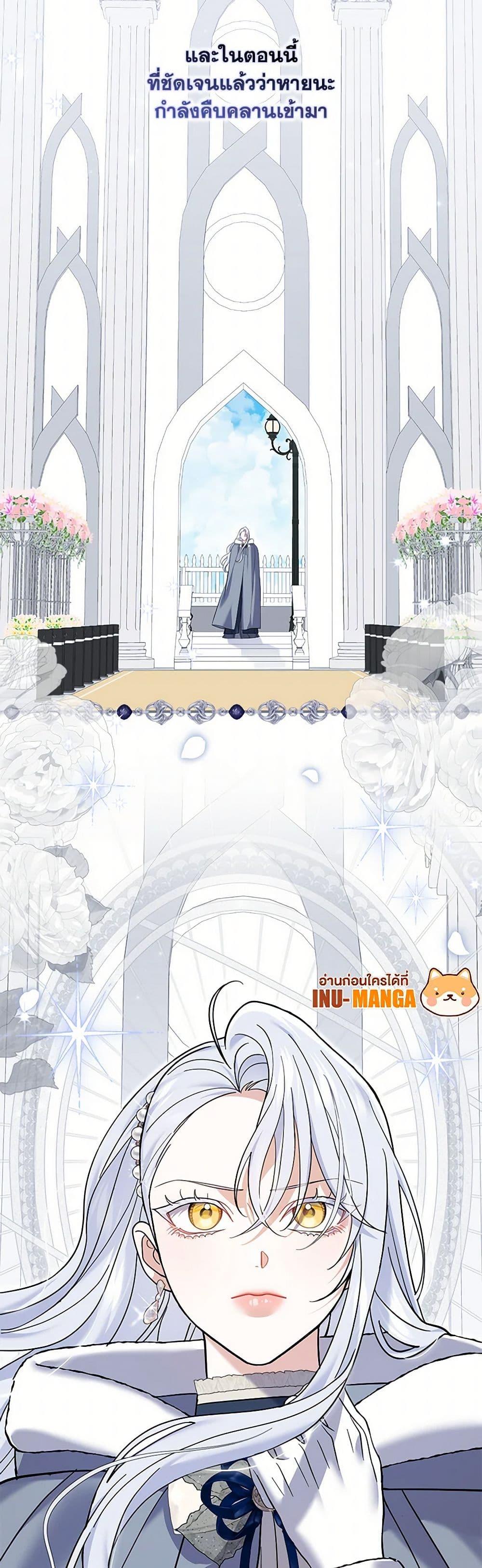 Manga-lc-com อ่านมังงะ อ่านการ์ตูน ออนไลน์ ฟรี My Dark Fiancé Is Interfering With My Flowery Path ตอนที่ 1 2 3 4 5 6 7 8 9 10 11 12 13 14 ฟรี ไม่มีโฆษณา Manga-lc - อ่าน มังงะ อ่าน การ์ตูน ออนไลน์ อ่านมังงะ ฟรี