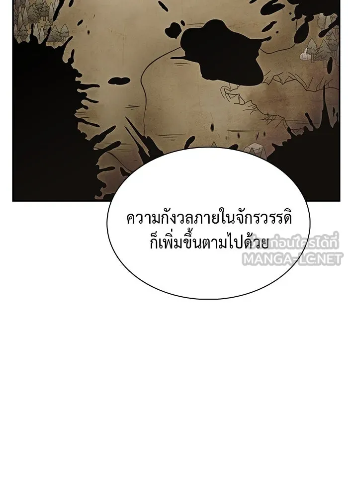 ลูกชายคนเล็กของดยุกคือมือสังหาร ตอนที่ 9 รูปที่ 45