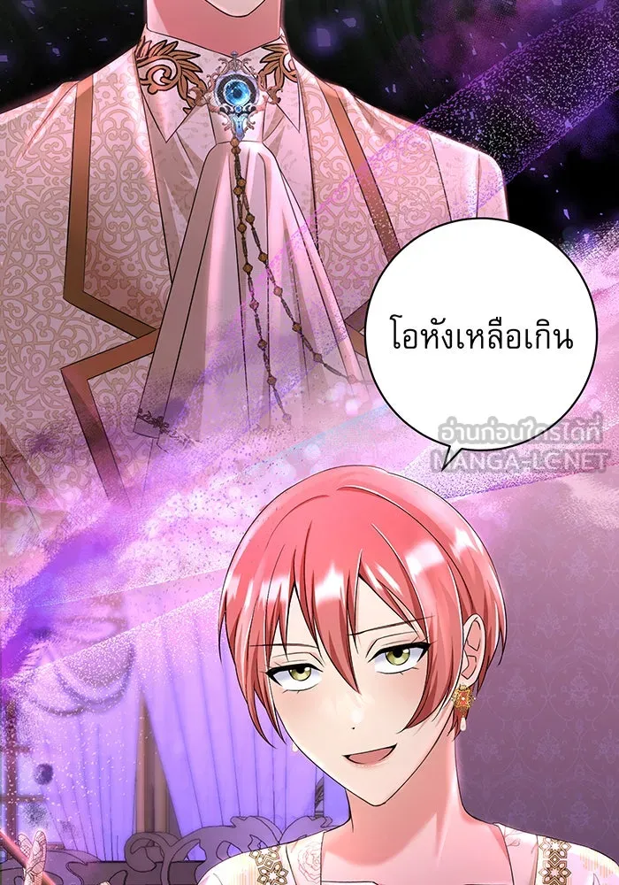 นางร้ายที่ไหนจะมีคุณธรรม ตอนที่ 83 รูปที่ 75