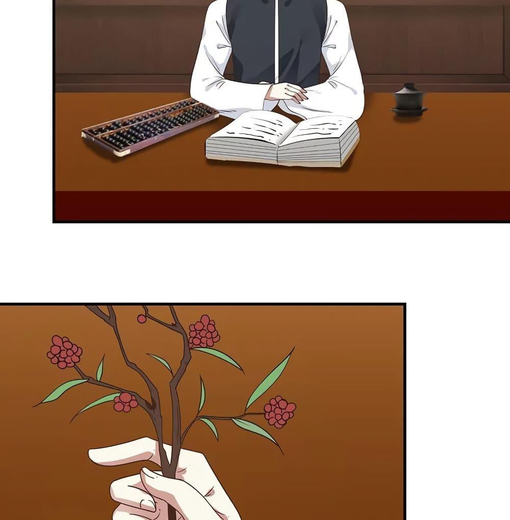 Manga-lc-com อ่านมังงะ อ่านการ์ตูน ออนไลน์ ฟรี Chaos Alchemist ตอนที่ 1 2 3 4 5 6 7 8 9 10 11 12 13 14 ฟรี ไม่มีโฆษณา Manga-lc - อ่าน มังงะ อ่าน การ์ตูน ออนไลน์ อ่านมังงะ ฟรี