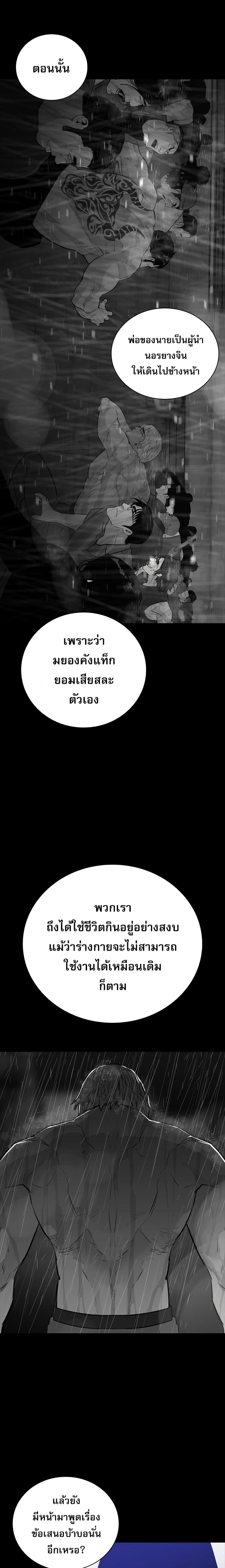 Manga-lc-com อ่านมังงะ อ่านการ์ตูน ออนไลน์ ฟรี VS ตอนที่ 1 2 3 4 5 6 7 8 9 10 11 12 13 14 ฟรี ไม่มีโฆษณา Manga-lc - อ่าน มังงะ อ่าน การ์ตูน ออนไลน์ อ่านมังงะ ฟรี