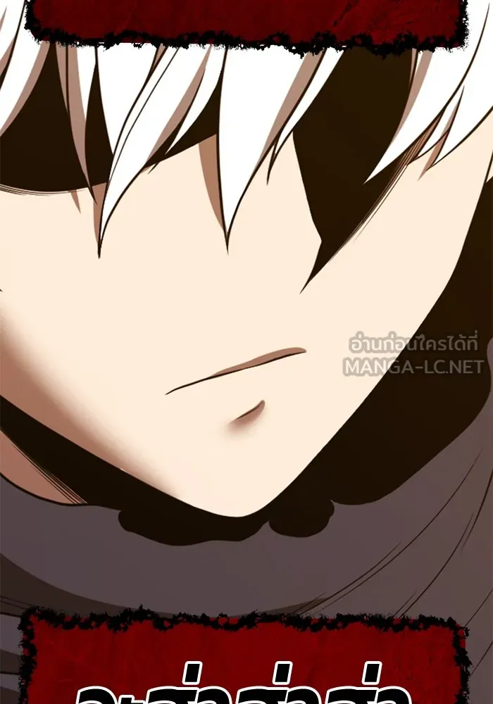 +99 ท่อนไม้พร้อมบวก ตอนที่ 30 ศัตรูที่แข็งแกร่งที่สุด (3) รูปที่ 537