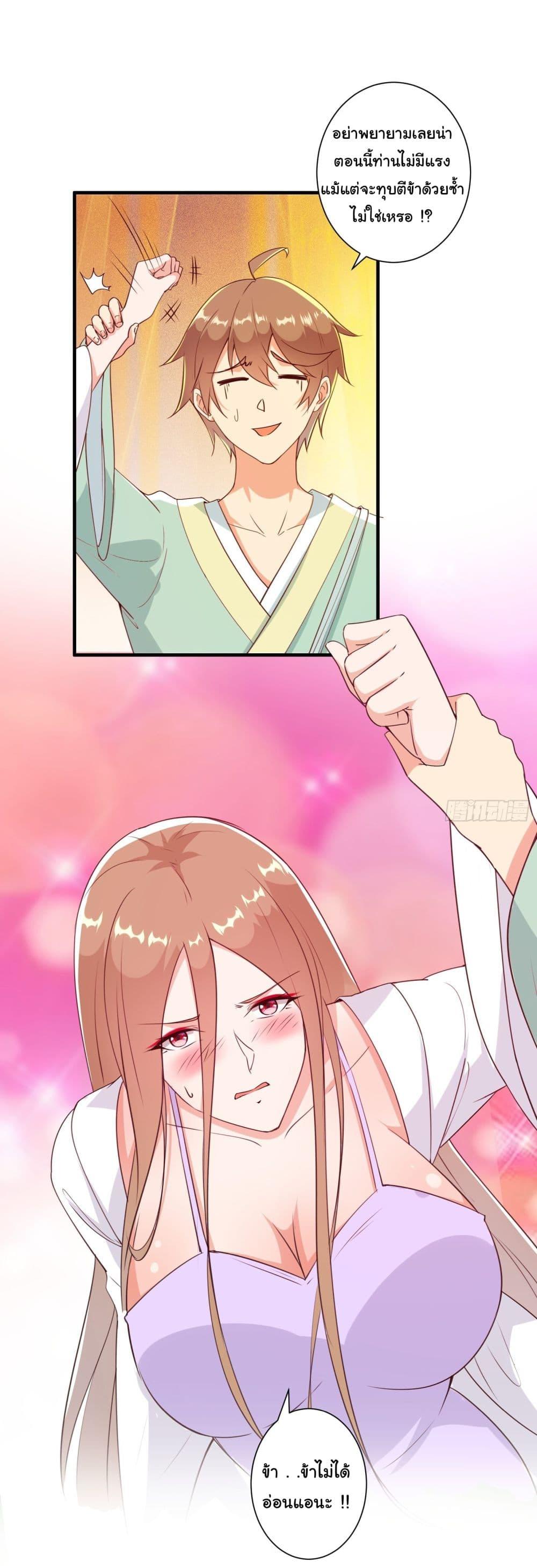 Manga-lc-com อ่านมังงะ อ่านการ์ตูน ออนไลน์ ฟรี My Journey To The West ตอนที่ 1 2 3 4 5 6 7 8 9 10 11 12 13 14 ฟรี ไม่มีโฆษณา Manga-lc - อ่าน มังงะ อ่าน การ์ตูน ออนไลน์ อ่านมังงะ ฟรี