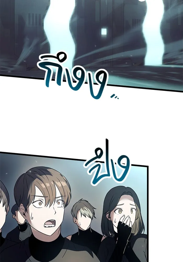 พลิกชะตาคว้าไอเทมระดับเทพ ตอนที่ 31 รูปที่ 28