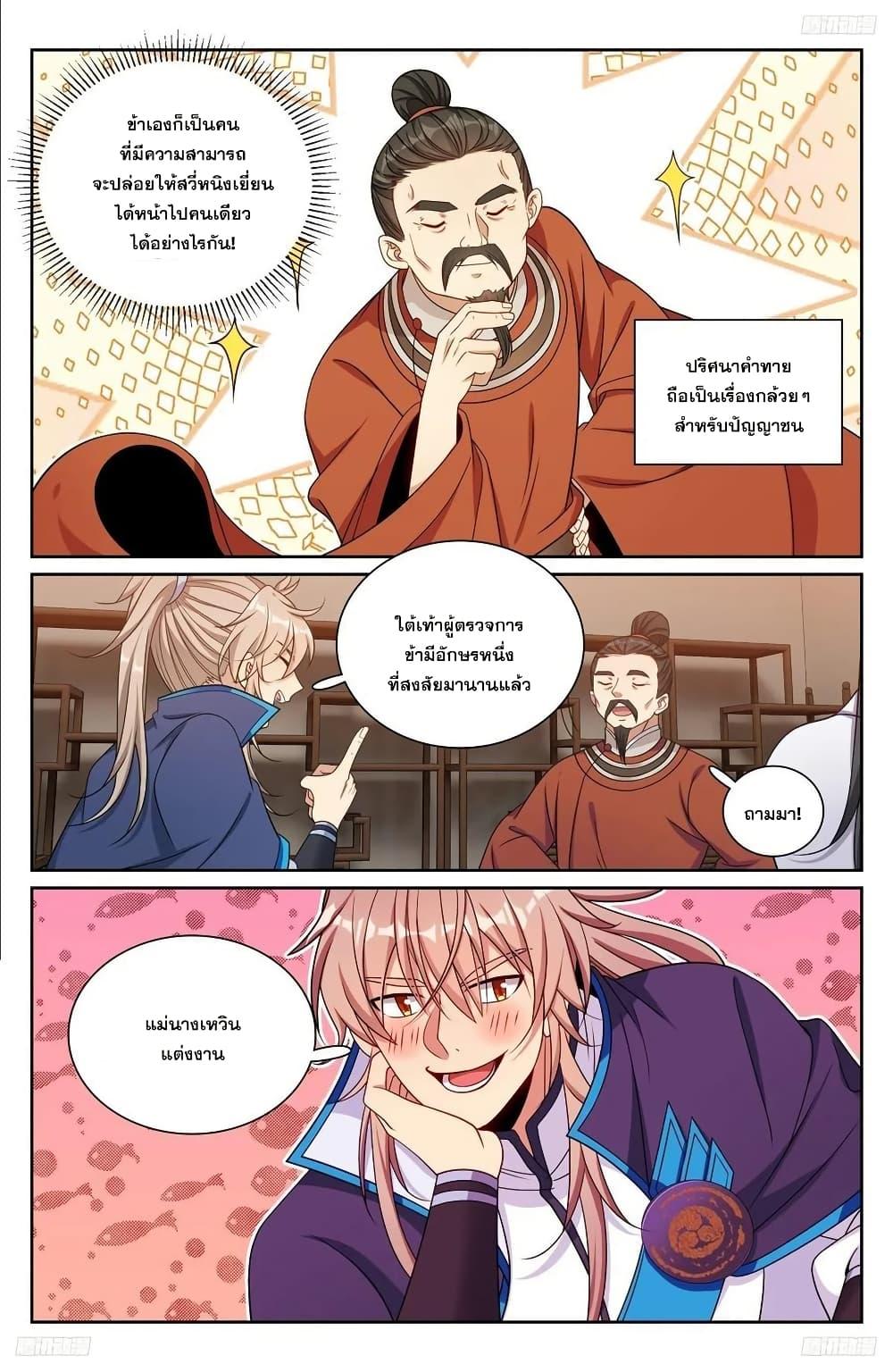 Manga-lc-com อ่านมังงะ อ่านการ์ตูน ออนไลน์ ฟรี Nightwatcher ตอนที่ 1 2 3 4 5 6 7 8 9 10 11 12 13 14 ฟรี ไม่มีโฆษณา Manga-lc - อ่าน มังงะ อ่าน การ์ตูน ออนไลน์ อ่านมังงะ ฟรี