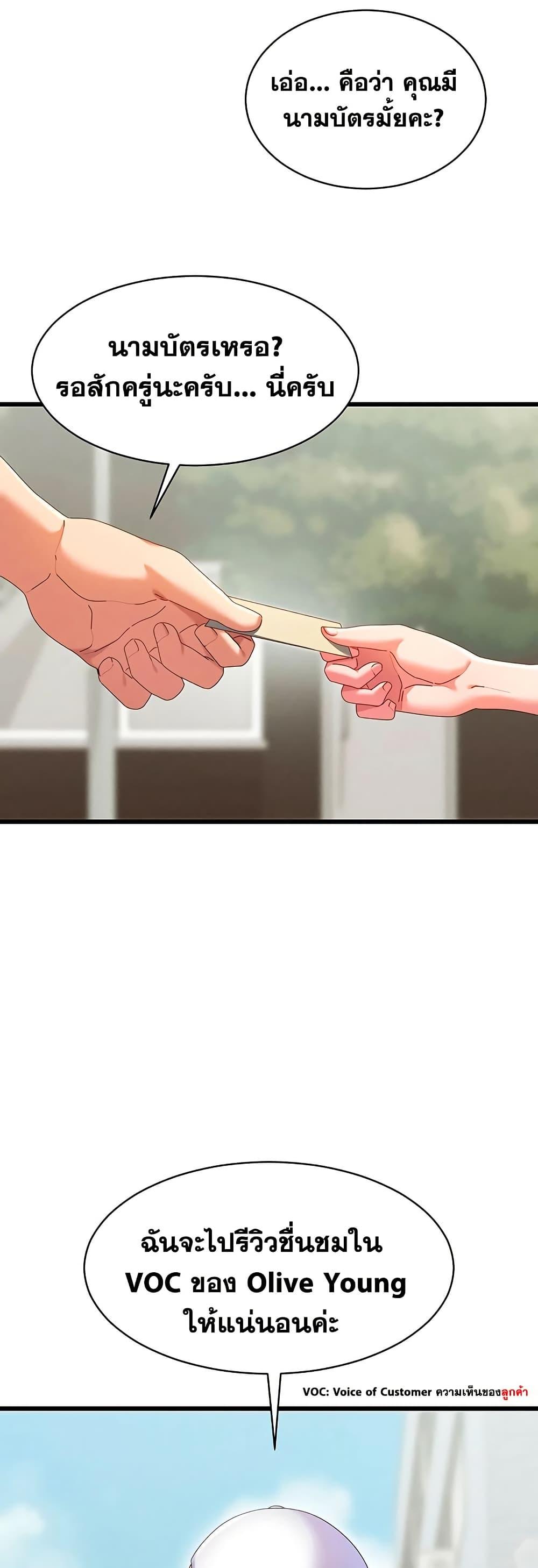 Doujin-Lc- อ่าน โดจิน มังฮวา เกาหลี ญี่ปุ่น จีน แปลไทย New City Massage ตอนที่ 1 2 3 4 5 6 7 8 9 10 11 12 13 14 ฟรี ไม่มีโฆษณา อ่าน โดจิน Manhwa เกาหลี ญี่ปุ่น จีน เรามีครบ คัดมาให้เน้นๆ โดจิน 18+ รับประกันความฟินโดย  Doujin Lc