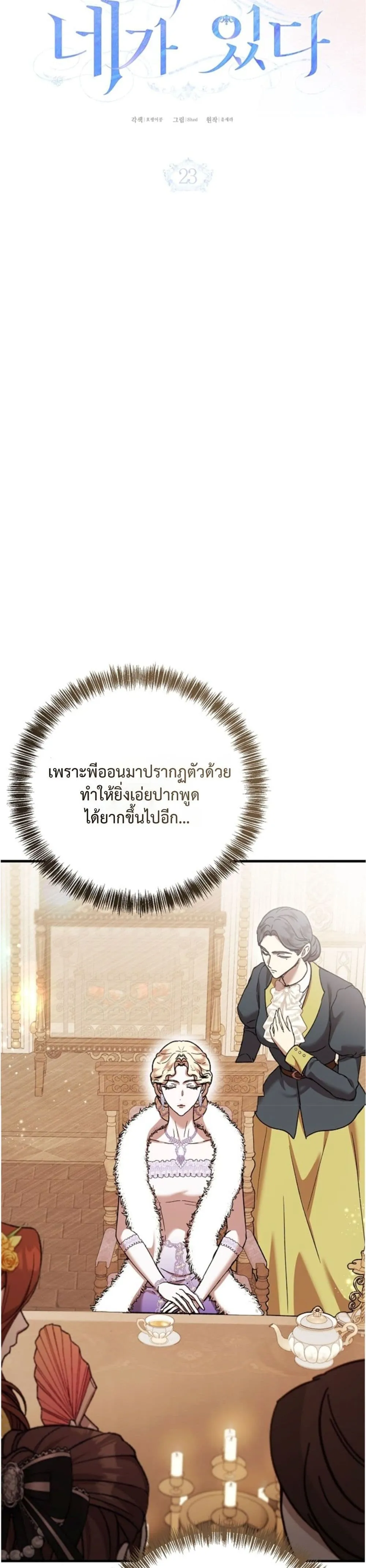 Manga-lc-com อ่านมังงะ อ่านการ์ตูน ออนไลน์ ฟรี You Are at the End of the Downfall ตอนที่ 1 2 3 4 5 6 7 8 9 10 11 12 13 14 ฟรี ไม่มีโฆษณา Manga-lc - อ่าน มังงะ อ่าน การ์ตูน ออนไลน์ อ่านมังงะ ฟรี
