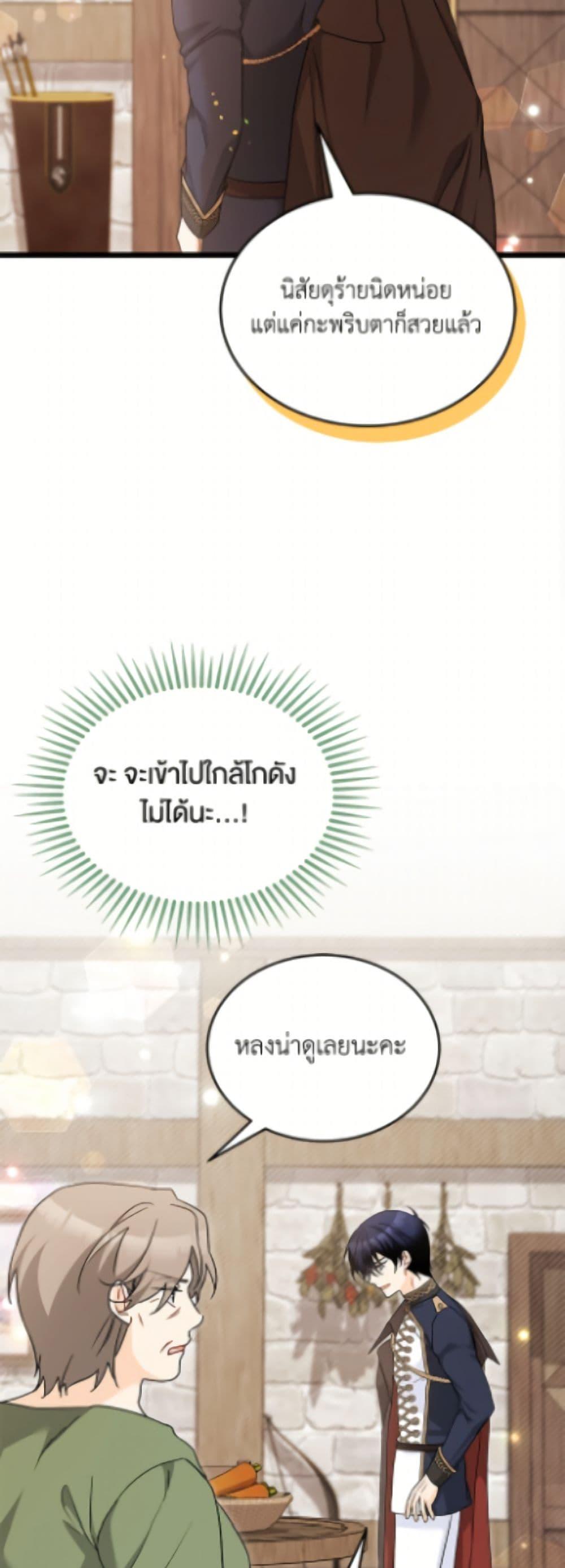 Manga-lc-com อ่านมังงะ อ่านการ์ตูน ออนไลน์ ฟรี The Symbiotic Relationship Between a Panther and a Rabbit ตอนที่ 1 2 3 4 5 6 7 8 9 10 11 12 13 14 ฟรี ไม่มีโฆษณา Manga-lc - อ่าน มังงะ อ่าน การ์ตูน ออนไลน์ อ่านมังงะ ฟรี