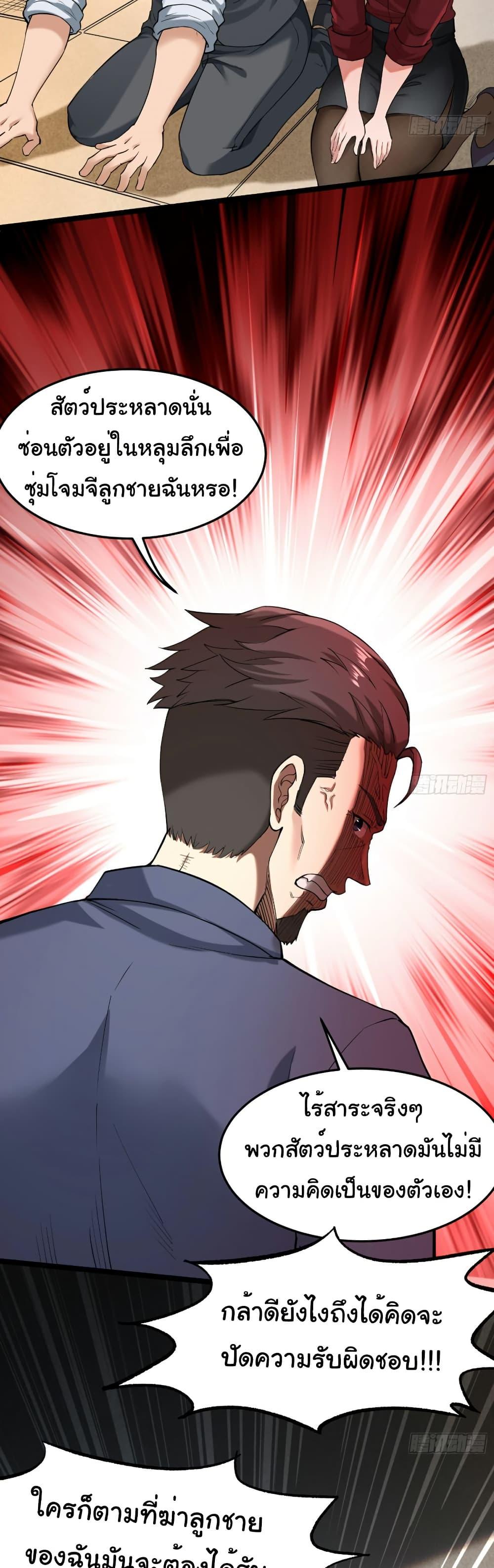 Manga-lc-com อ่านมังงะ อ่านการ์ตูน ออนไลน์ ฟรี I Catch Monsters in the Apocalypse ตอนที่ 1 2 3 4 5 6 7 8 9 10 11 12 13 14 ฟรี ไม่มีโฆษณา Manga-lc - อ่าน มังงะ อ่าน การ์ตูน ออนไลน์ อ่านมังงะ ฟรี