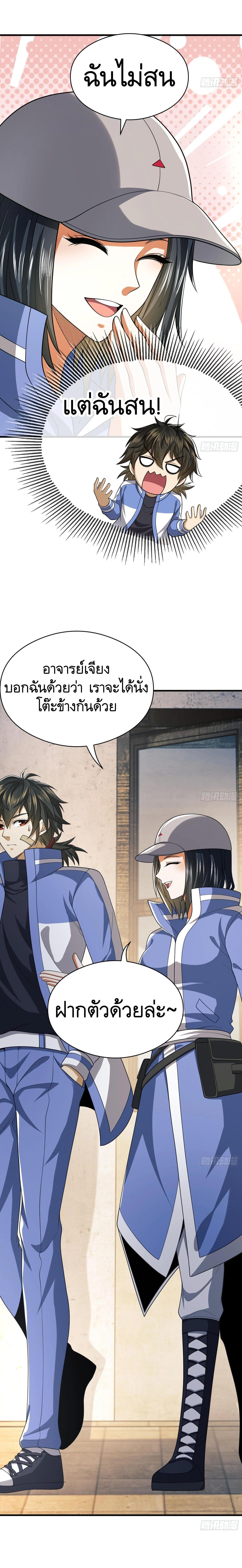 Manga-lc-com อ่านมังงะ อ่านการ์ตูน ออนไลน์ ฟรี The First Order ตอนที่ 1 2 3 4 5 6 7 8 9 10 11 12 13 14 ฟรี ไม่มีโฆษณา Manga-lc - อ่าน มังงะ อ่าน การ์ตูน ออนไลน์ อ่านมังงะ ฟรี