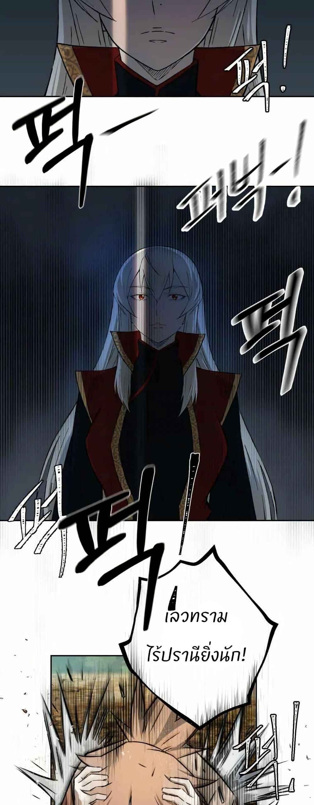 Manga-lc-com อ่านมังงะ อ่านการ์ตูน ออนไลน์ ฟรี Sunyu of the Shadowless ตอนที่ 1 2 3 4 5 6 7 8 9 10 11 12 13 14 ฟรี ไม่มีโฆษณา Manga-lc - อ่าน มังงะ อ่าน การ์ตูน ออนไลน์ อ่านมังงะ ฟรี