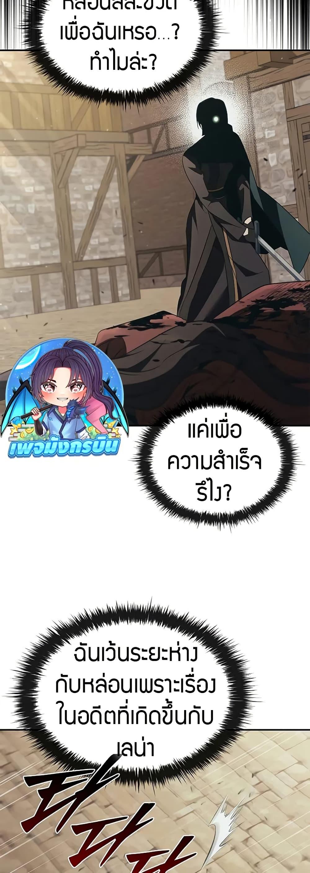 Manga-lc-com อ่านมังงะ อ่านการ์ตูน ออนไลน์ ฟรี Raising the Princess to Overcome Death ตอนที่ 1 2 3 4 5 6 7 8 9 10 11 12 13 14 ฟรี ไม่มีโฆษณา Manga-lc - อ่าน มังงะ อ่าน การ์ตูน ออนไลน์ อ่านมังงะ ฟรี