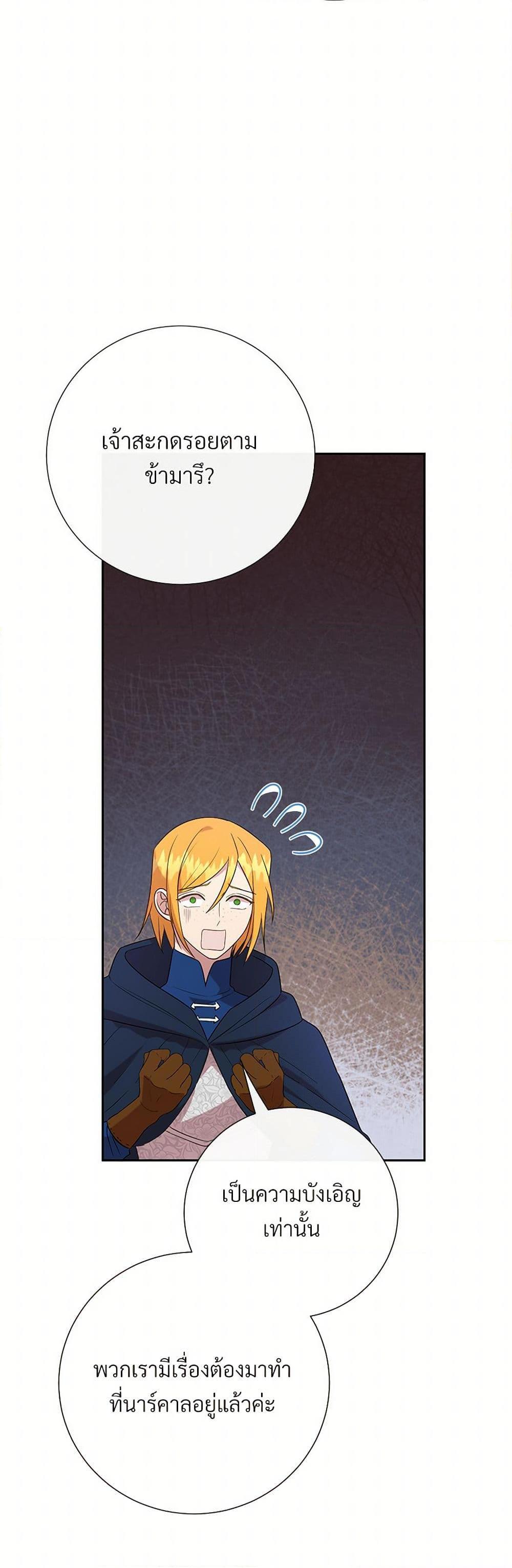 Manga-lc-com อ่านมังงะ อ่านการ์ตูน ออนไลน์ ฟรี Please Don’t Eat Me! ตอนที่ 1 2 3 4 5 6 7 8 9 10 11 12 13 14 ฟรี ไม่มีโฆษณา Manga-lc - อ่าน มังงะ อ่าน การ์ตูน ออนไลน์ อ่านมังงะ ฟรี