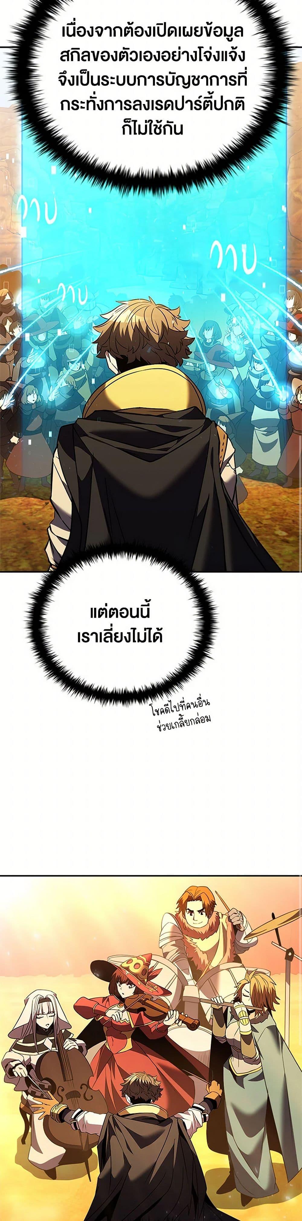 Manga-lc-com อ่านมังงะ อ่านการ์ตูน ออนไลน์ ฟรี Taming Master ตอนที่ 1 2 3 4 5 6 7 8 9 10 11 12 13 14 ฟรี ไม่มีโฆษณา Manga-lc - อ่าน มังงะ อ่าน การ์ตูน ออนไลน์ อ่านมังงะ ฟรี