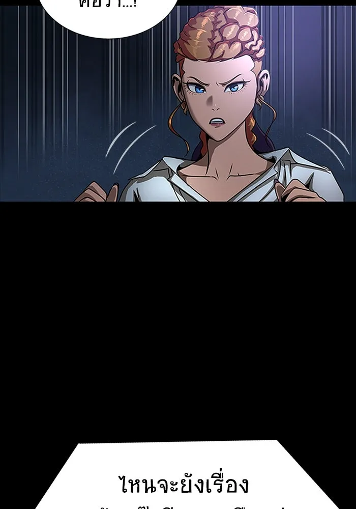 เพลเยอร์นักกินเหล็ก ตอนที่ 34 รูปที่ 61
