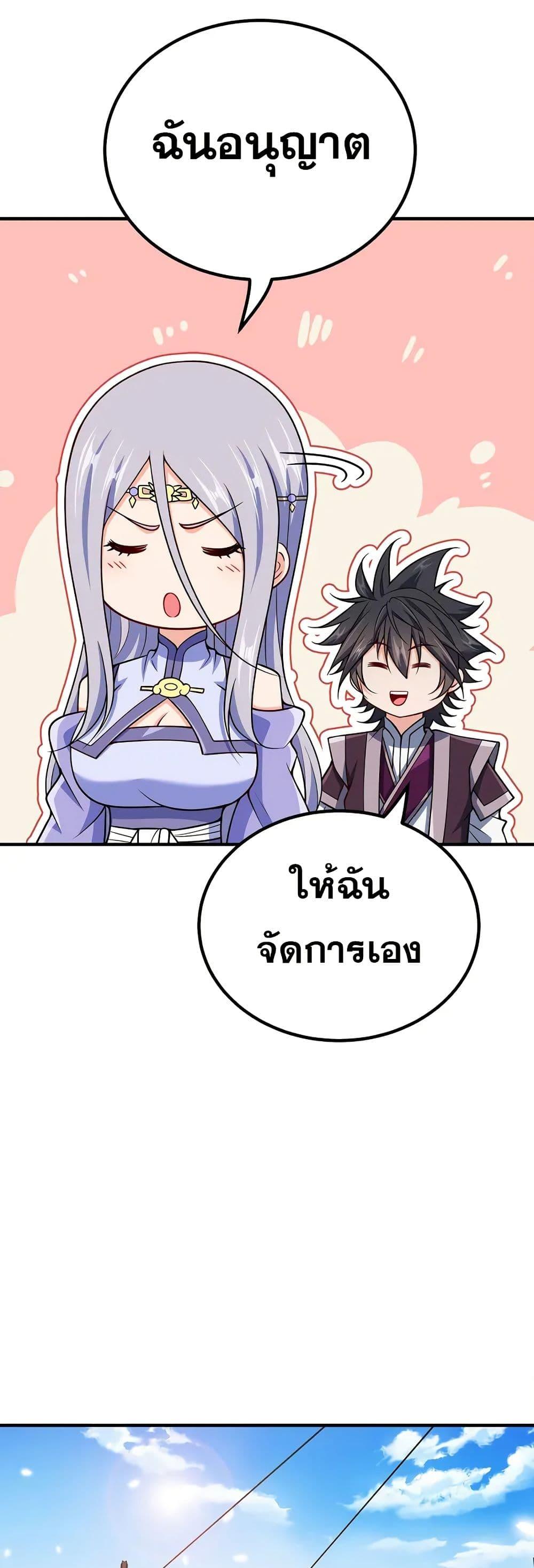 Manga-lc-com อ่านมังงะ อ่านการ์ตูน ออนไลน์ ฟรี My Wife is Actually the Future Tyrant Empress ตอนที่ 1 2 3 4 5 6 7 8 9 10 11 12 13 14 ฟรี ไม่มีโฆษณา Manga-lc - อ่าน มังงะ อ่าน การ์ตูน ออนไลน์ อ่านมังงะ ฟรี