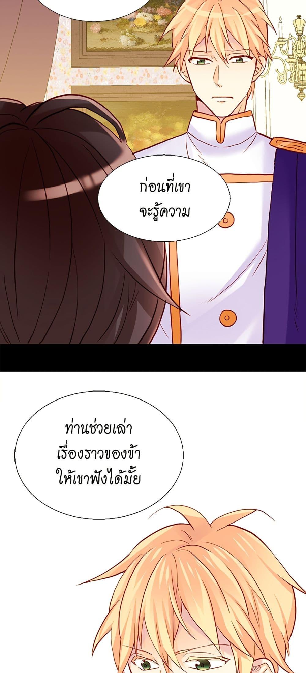 Manga-lc-com อ่านมังงะ อ่านการ์ตูน ออนไลน์ ฟรี Isekai Empress ตอนที่ 1 2 3 4 5 6 7 8 9 10 11 12 13 14 ฟรี ไม่มีโฆษณา Manga-lc - อ่าน มังงะ อ่าน การ์ตูน ออนไลน์ อ่านมังงะ ฟรี