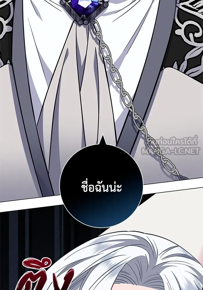 ฉันกลายเป็นแม่พระเอกนิยายจอมเสเพล ตอนที่ 10 รูปที่ 3