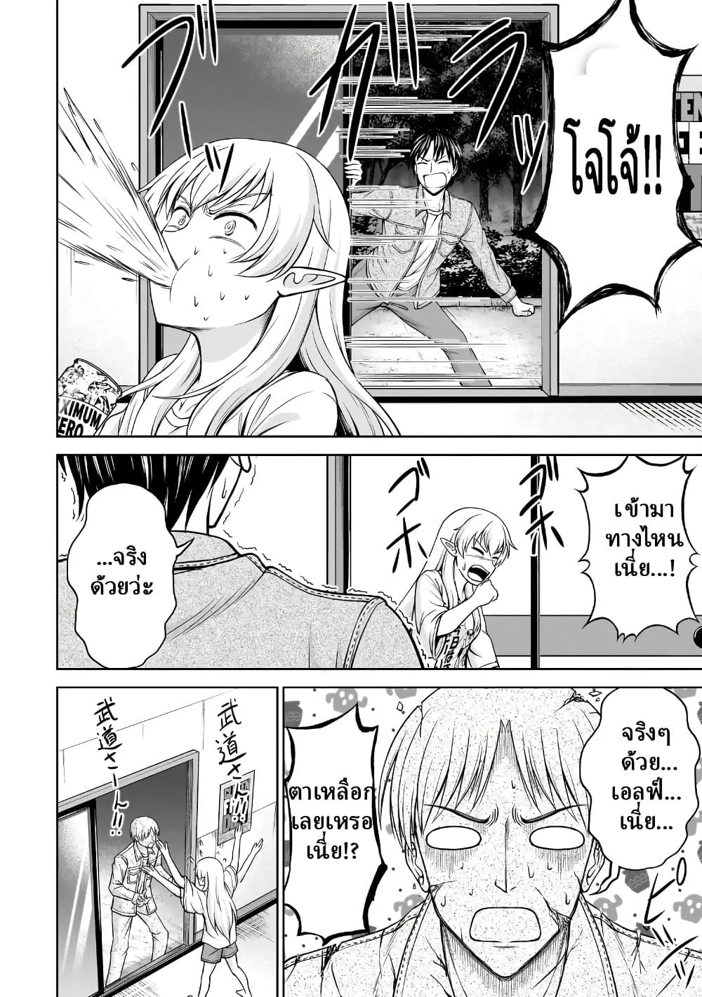 Manga-lc-com อ่านมังงะ อ่านการ์ตูน ออนไลน์ ฟรี TS Elf-san no Sakenomi Haishin ~Takusan nomukaratte dowafu j ตอนที่ 1 2 3 4 5 6 7 8 9 10 11 12 13 14 ฟรี ไม่มีโฆษณา Manga-lc - อ่าน มังงะ อ่าน การ์ตูน ออนไลน์ อ่านมังงะ ฟรี